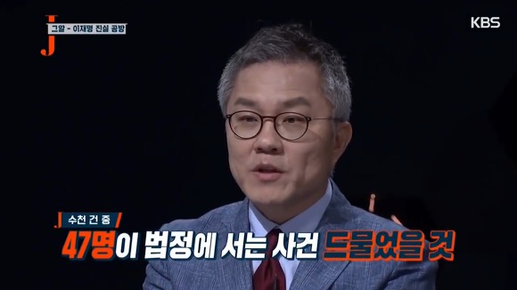 이재명 해명을 정면으로 반박하는 최강욱 변호사.jpg | 인스티즈