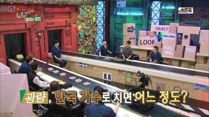 [해피투게더] 한류 스타 지석진.jpg | 인스티즈