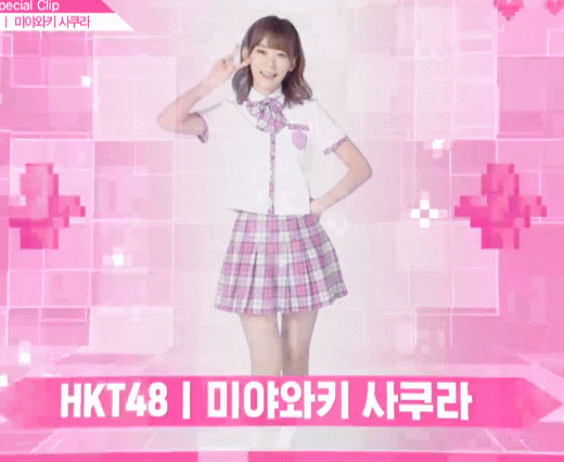 [48스페셜] 사쿠라 움짤.gif | 인스티즈