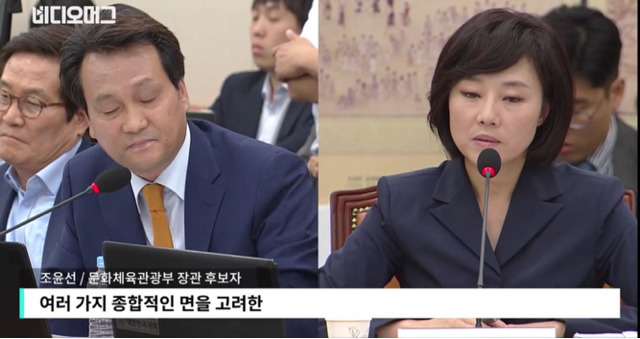 봐도봐도 빡치는 조윤선 국회의원의 비리와 모순.jpg | 인스티즈