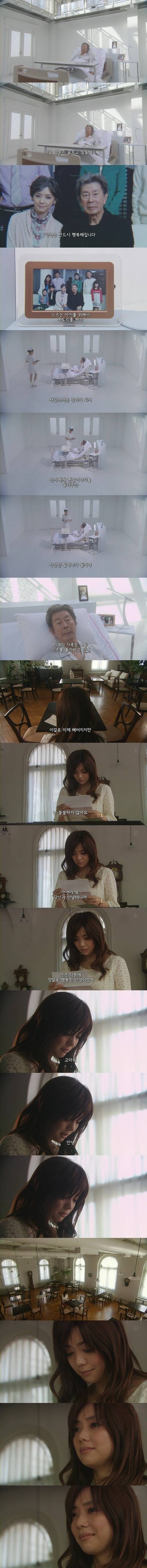 [기묘한이야기] 맞은편 자리의 연인 | 인스티즈