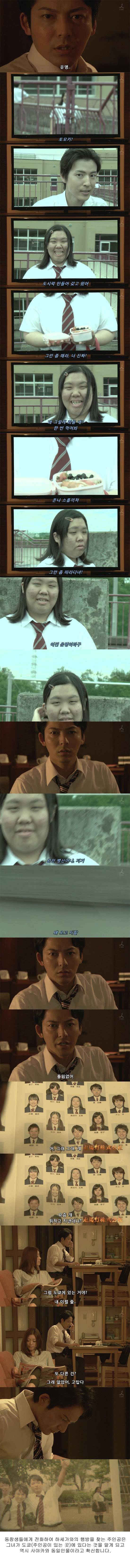 기묘한 이야기 - 운명 | 인스티즈