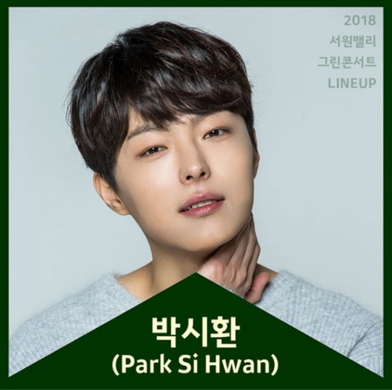 다음중 슈스케 출신 최고의 꽃미남은? | 인스티즈