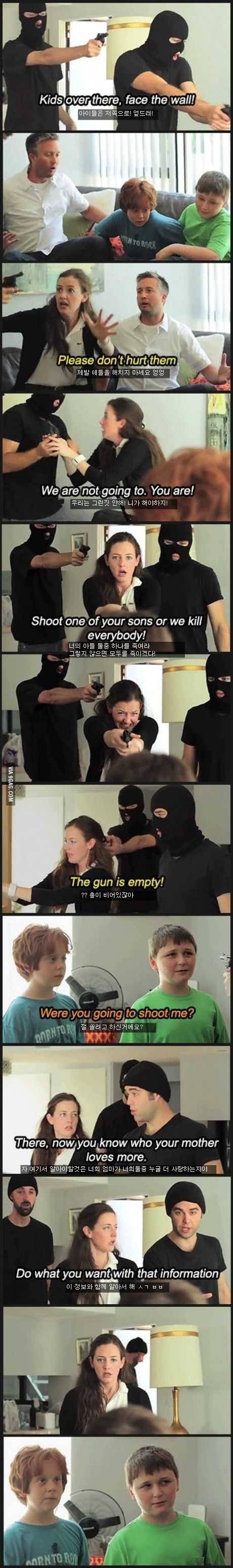 너의 아들 둘 중 하나를 죽여라 | 인스티즈