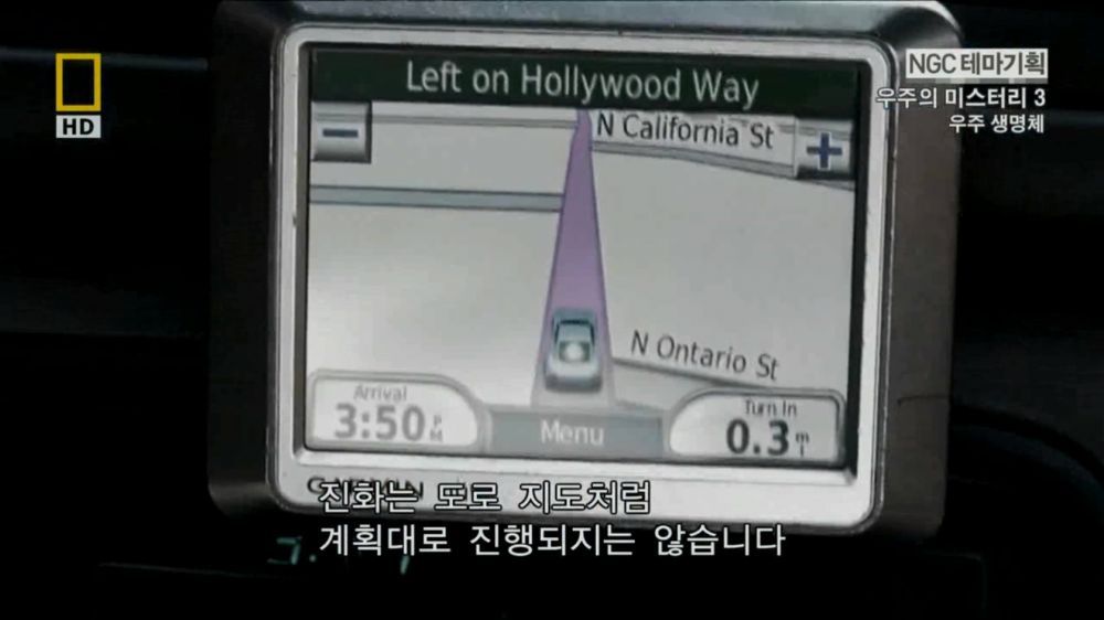 과학자들의 외계 생명체를 찾기위한 노력들.jpg | 인스티즈