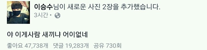 사거리쪽 흰색간판 미쓰하 앞인데 빨리와 | 인스티즈