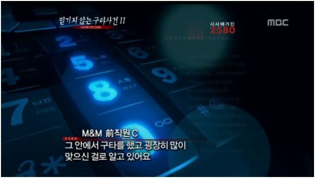 통신사 SK 안쓰는 이유 | 인스티즈