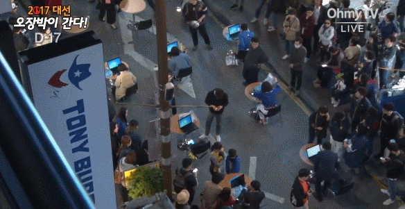 의정부 유세에서 소리지르던 분에 대한 문재인의 대응.GIF | 인스티즈