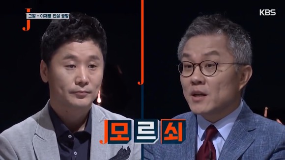 이재명 해명을 정면으로 반박하는 최강욱 변호사.jpg | 인스티즈