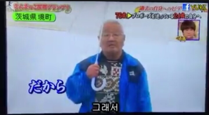 76살의 내가 24살의 나에게 전하는말.jpg | 인스티즈