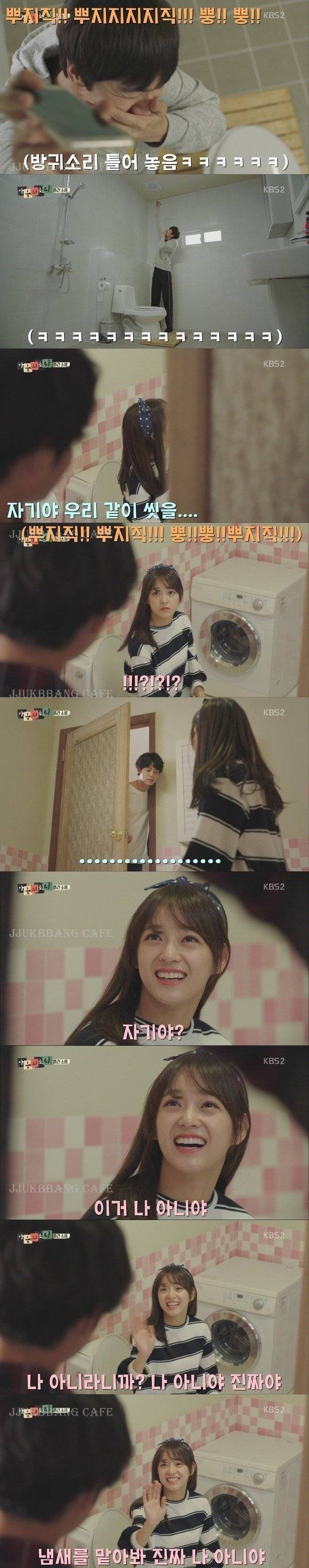 마음의 소리 층간소음편 광수의 복수ㅋㅋㅋㅋ.jpgif | 인스티즈