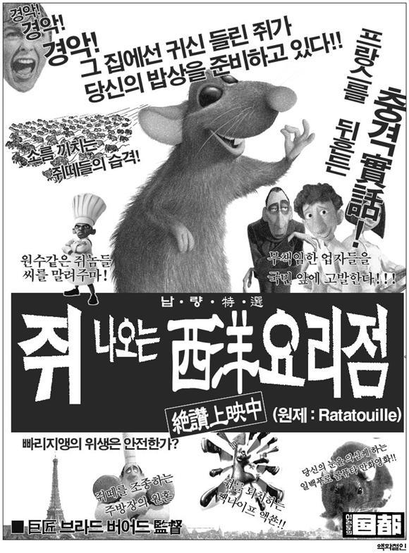 80년대 감성으로 바꾼 영화 포스터들.jpg | 인스티즈