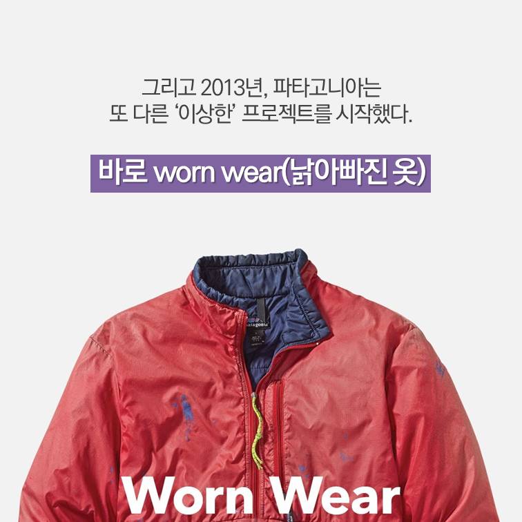 제발 이 옷을 사지 마세요...jpg | 인스티즈