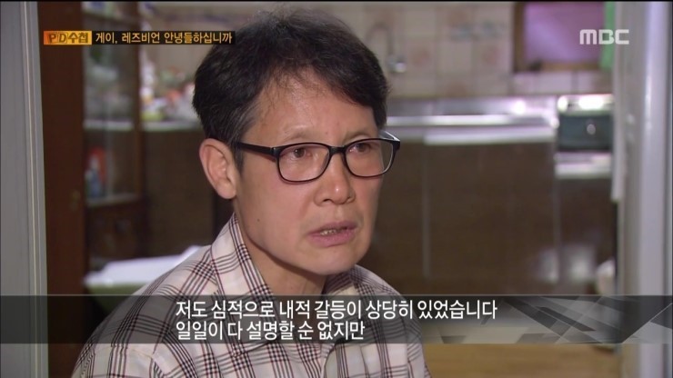 아들의 커밍아웃을 허락한 아버지 | 인스티즈