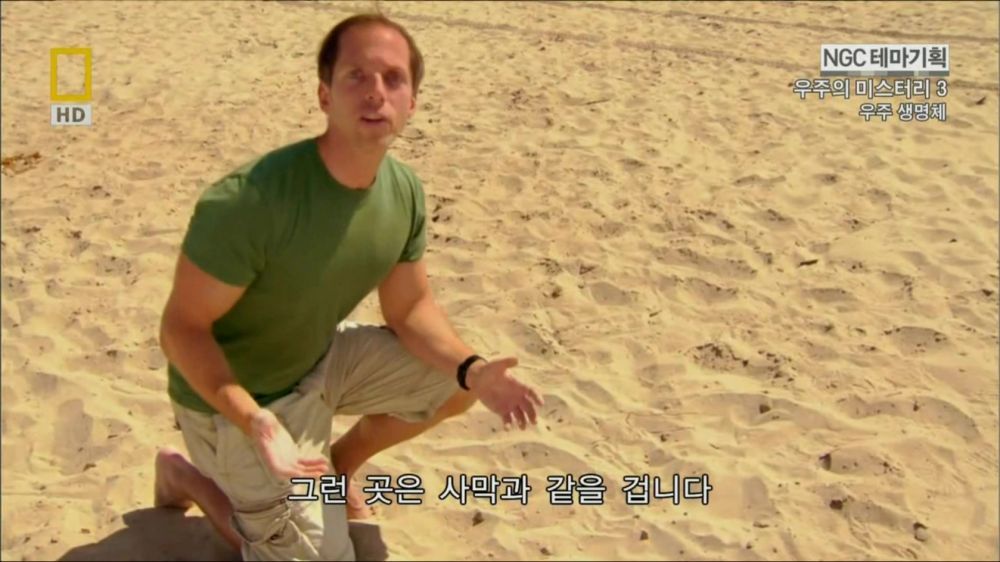 과학자들의 외계 생명체를 찾기위한 노력들.jpg | 인스티즈