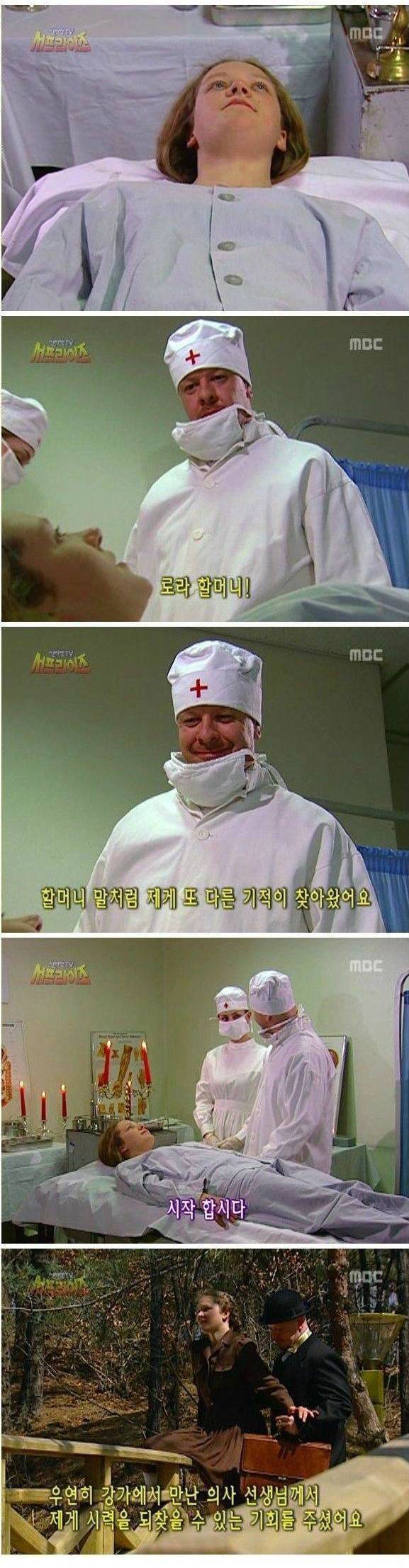 서프라이즈 레전드편.jpg | 인스티즈