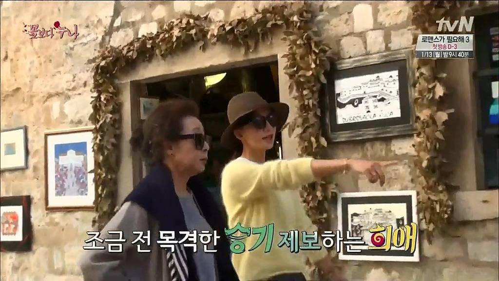 [꽃보다누나] 적게 먹는 여배우들 사이에서 이승기.jpg | 인스티즈