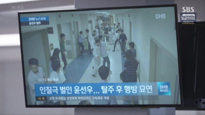 드라마 조작 실화사건이라 가장안타까웠던 윤선우 이야기 | 인스티즈