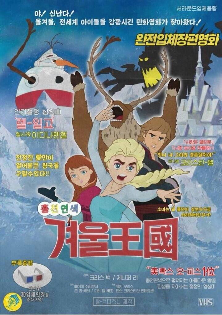 80년대 감성으로 바꾼 영화 포스터들.jpg | 인스티즈