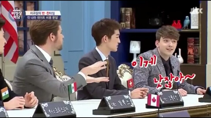 비정상회담에 나온 데이트통장에 대한 의견 | 인스티즈