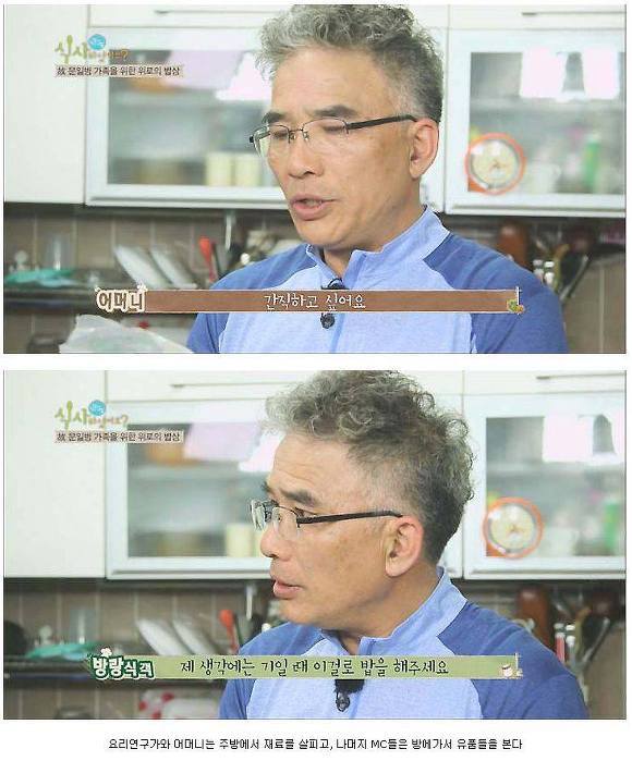 연평도 포격이후 돼지고기를 못드시는 아버지 | 인스티즈