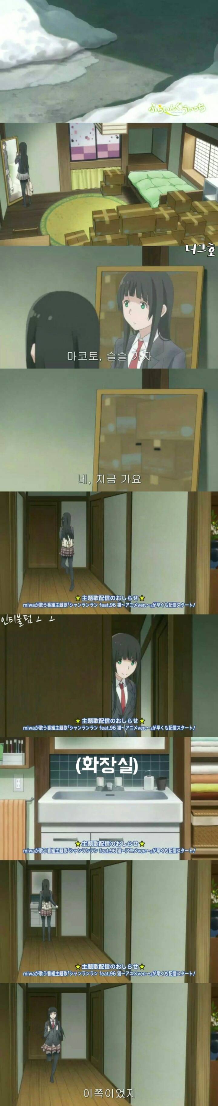 힐링일상물을 들고왔다!ㅡ플라잉 위치 3 | 인스티즈