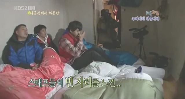 [1박2일] 복불복 레전드 jpg | 인스티즈