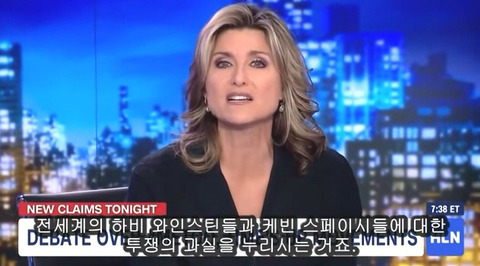 스압,데이터주의) 남자가 미투하면? | 인스티즈