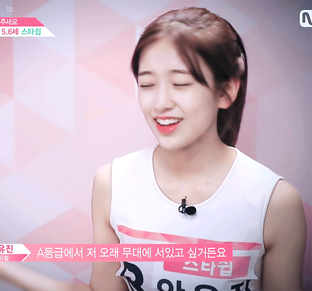 [프로듀스48] 아이돌 느낌 물씬 나는 연습생 6인.gif | 인스티즈