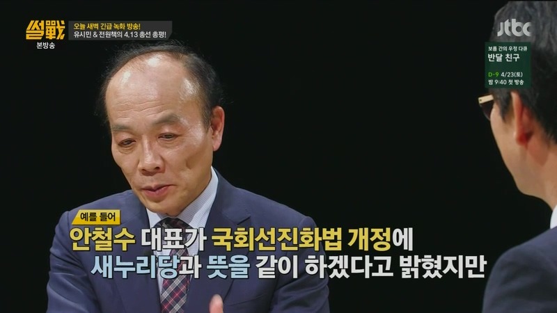 20대 국회 컨셉.jpg | 인스티즈