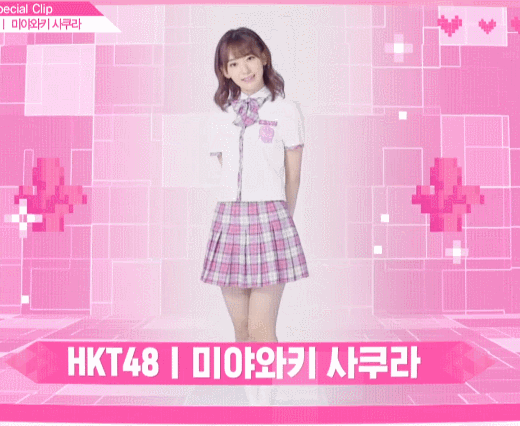 [48스페셜] 사쿠라 움짤.gif | 인스티즈