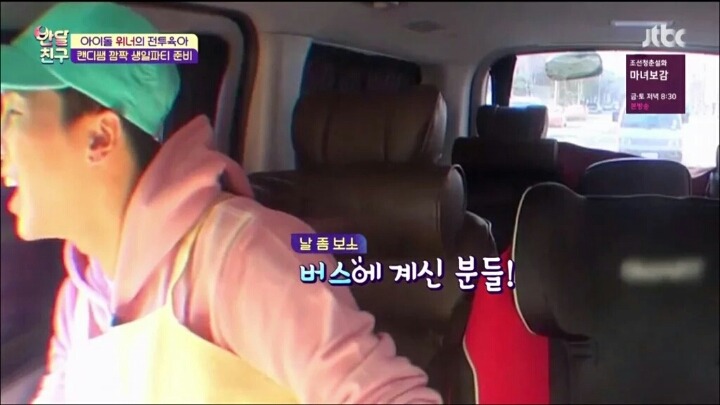 생일날 우연히 자기생일 버스광고 본 아이돌 | 인스티즈