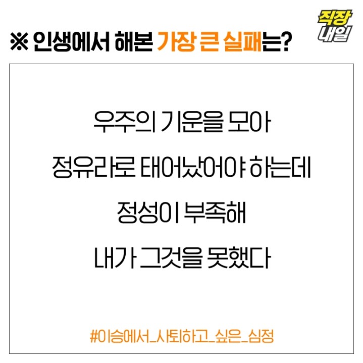 취업자소서 ㅇ.jpg | 인스티즈