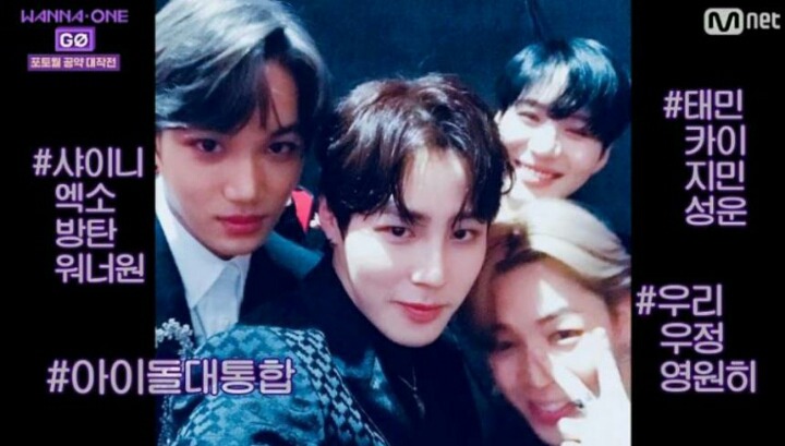 유닛 나오면 팬덤 대통합 가능한 아이돌 절친 조합.jpg | 인스티즈