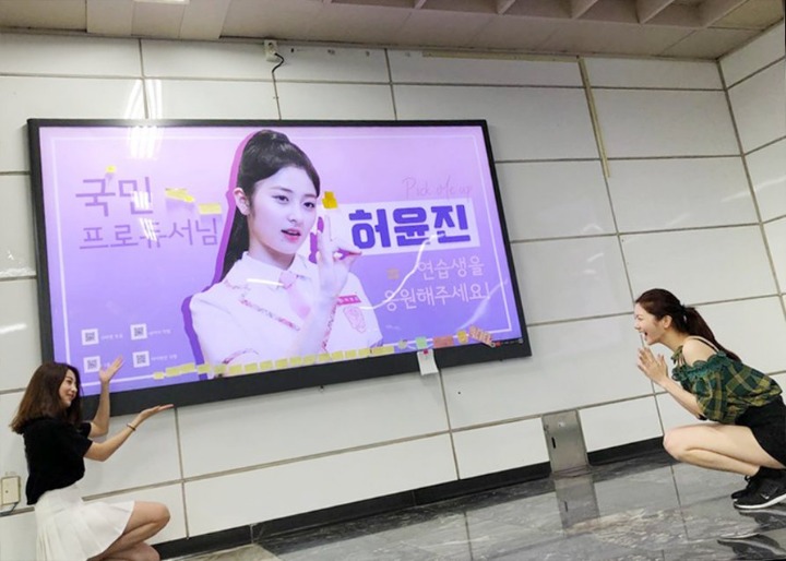 프듀48 허윤진 지하철광고 인증.jpg | 인스티즈