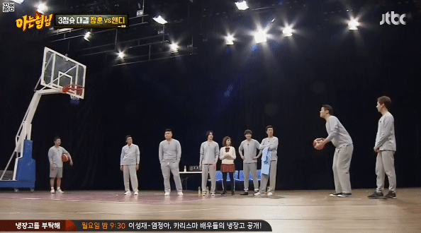 서장훈 의외의 특기 ㄷㄷ | 인스티즈