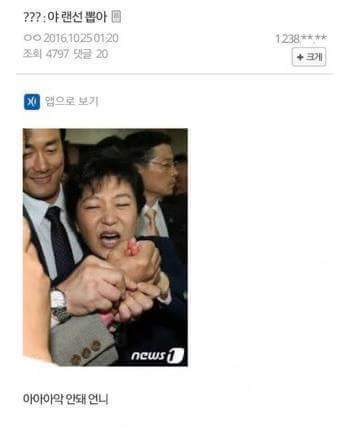 순살사태 풍자짤 모음 | 인스티즈