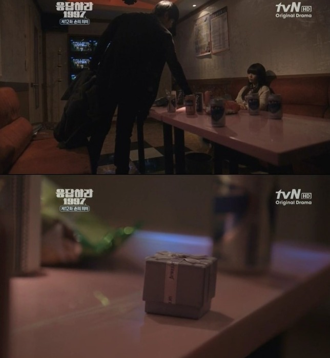 응답하라 1997의 주옥같은 명대사들 | 인스티즈