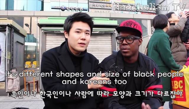 흑인들이 말하는 한국인들 크기에 관한 편견.jpg | 인스티즈