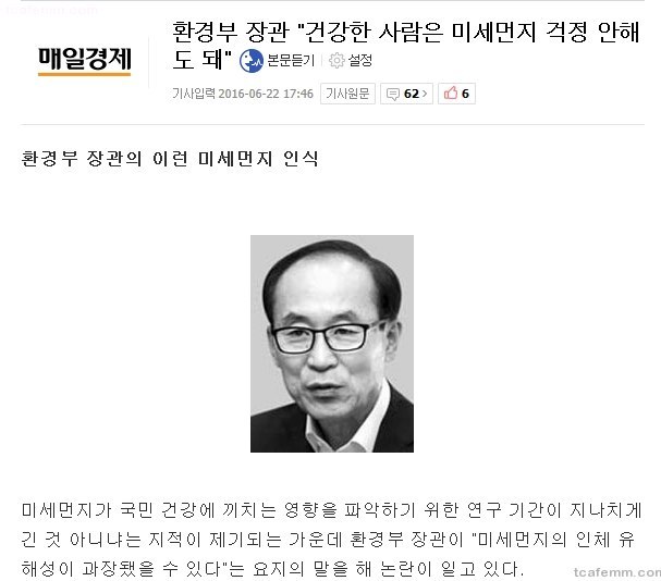 걱정말아요 그대~ | 인스티즈