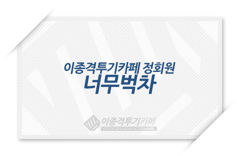 얼음낚시 하다가 ... | 인스티즈