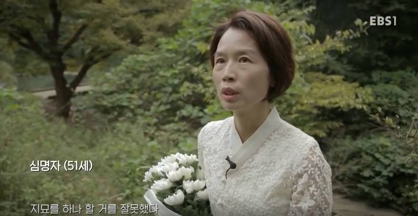 주식으로 남편을 잃은 아내 | 인스티즈