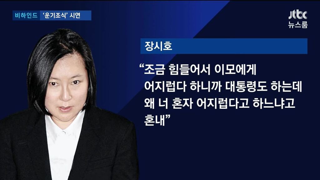 운기조식 시연 | 인스티즈