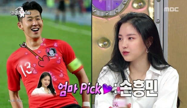 사윗감으로 외모 많이 보는 손나은 어머니.jpg | 인스티즈