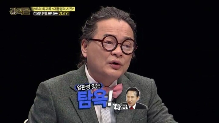 이명박에게 유일하게 인정하는 부분.jpg | 인스티즈