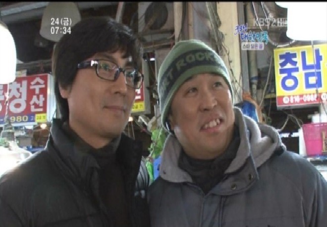 정준하 일반인 시절. jpg | 인스티즈