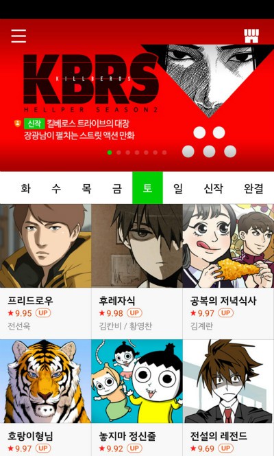 심심할때 할 수 있는 잉여어플 정리 | 인스티즈