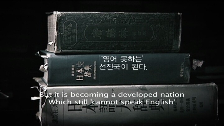 영어못하는 선진국 일본.jpg | 인스티즈