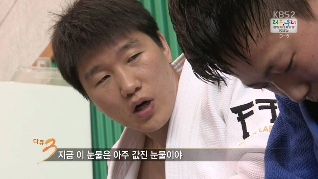 대한민국 최고의 유도 천재 | 인스티즈