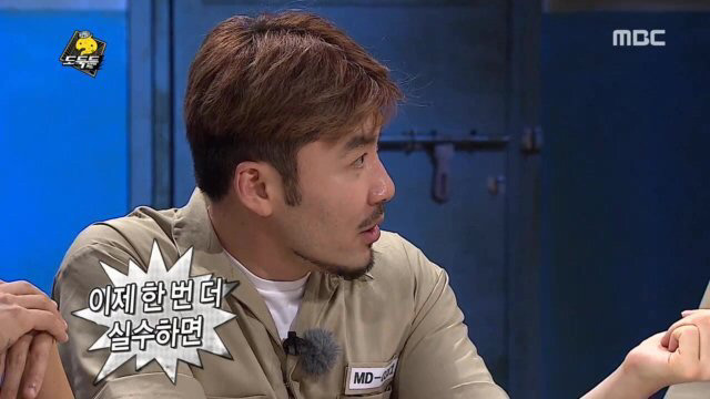 제대로 빡친 유재석 | 인스티즈